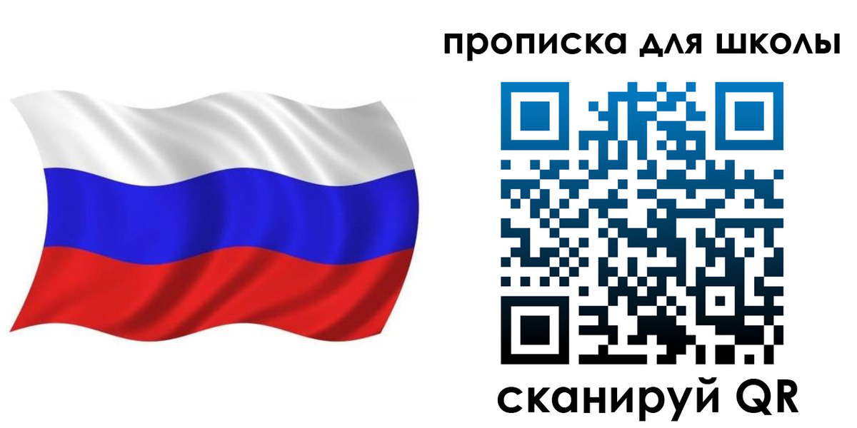 прописка паспорт в Междуреченске